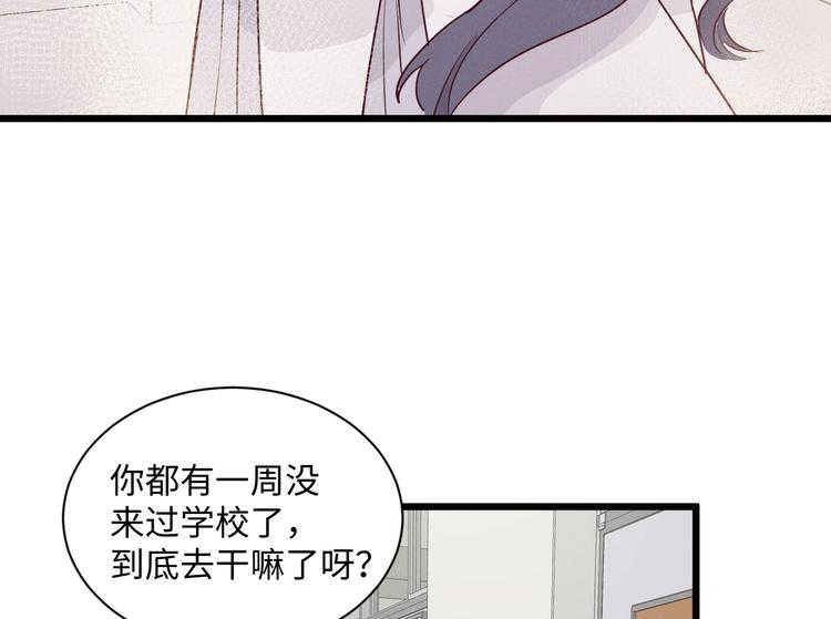 第3话 你是谁47