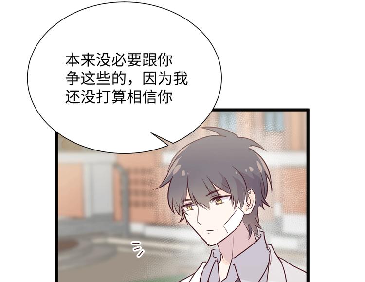 第4话 帮我38
