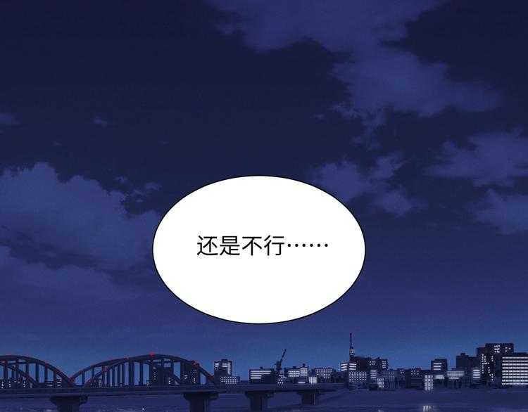 第15话 秘密0