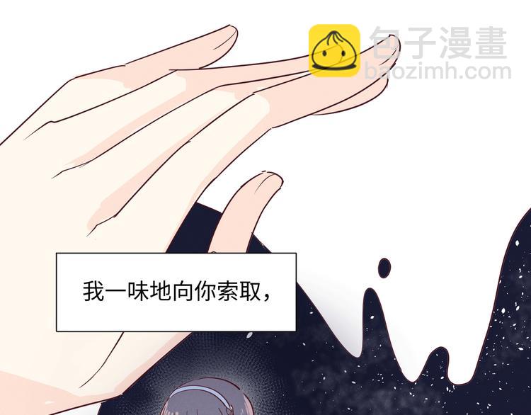 第14话 信74