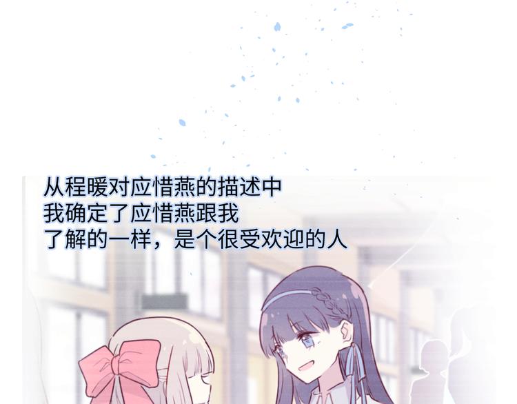 第13话 打烊77