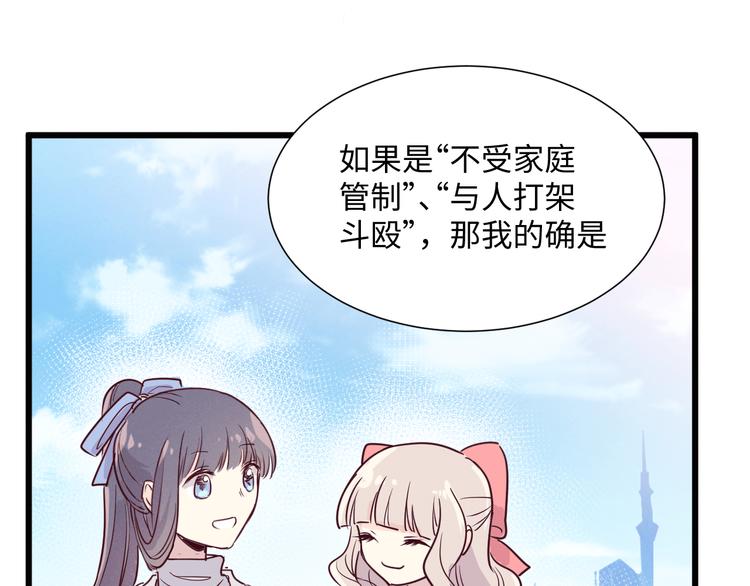 第10话 约会68