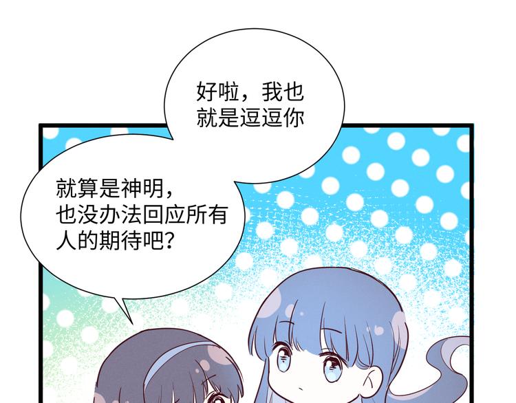 第13话 打烊52