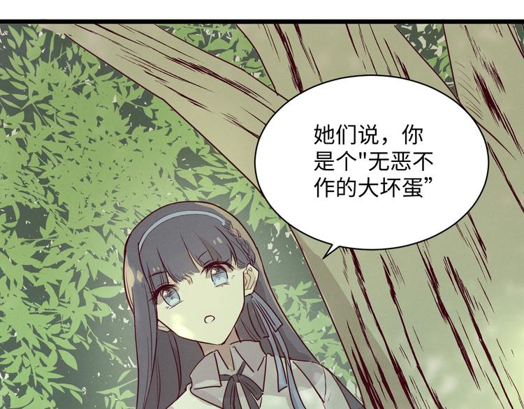 第3话 你是谁69