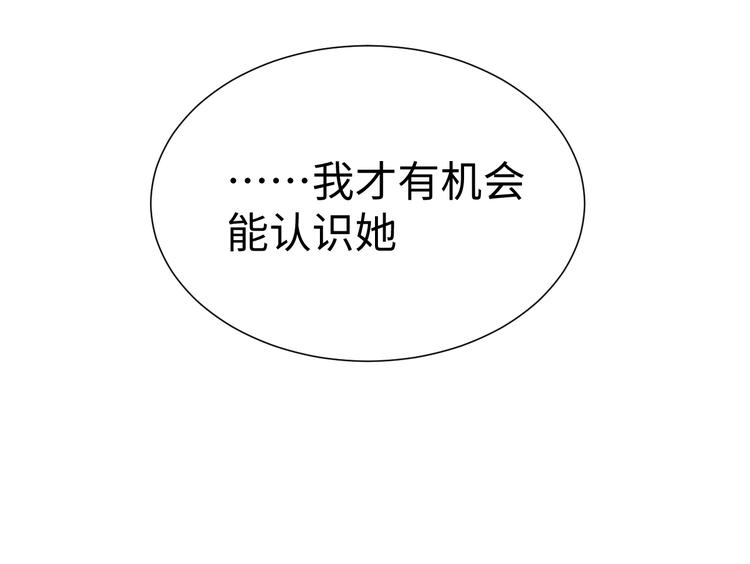 第5话 约定37