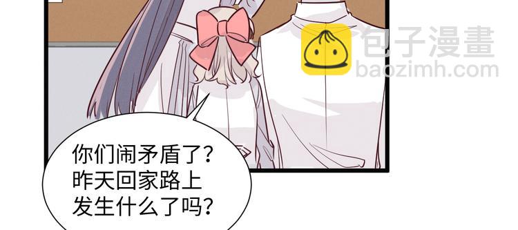 第15话 秘密71