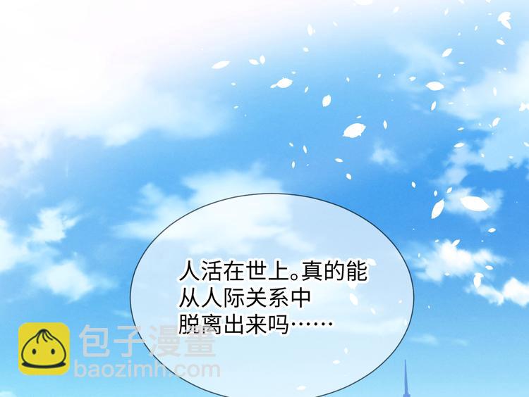 第10话 约会73