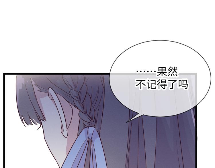 第1话 别跟着我83