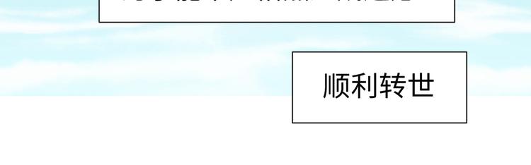 第15话 秘密75