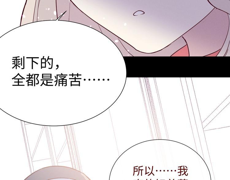 第11话 选择14