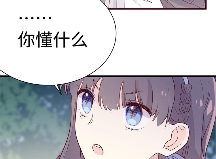 第4话 帮我89