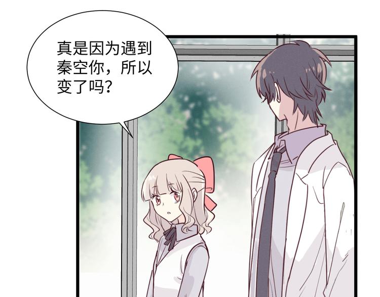 第13话 打烊64