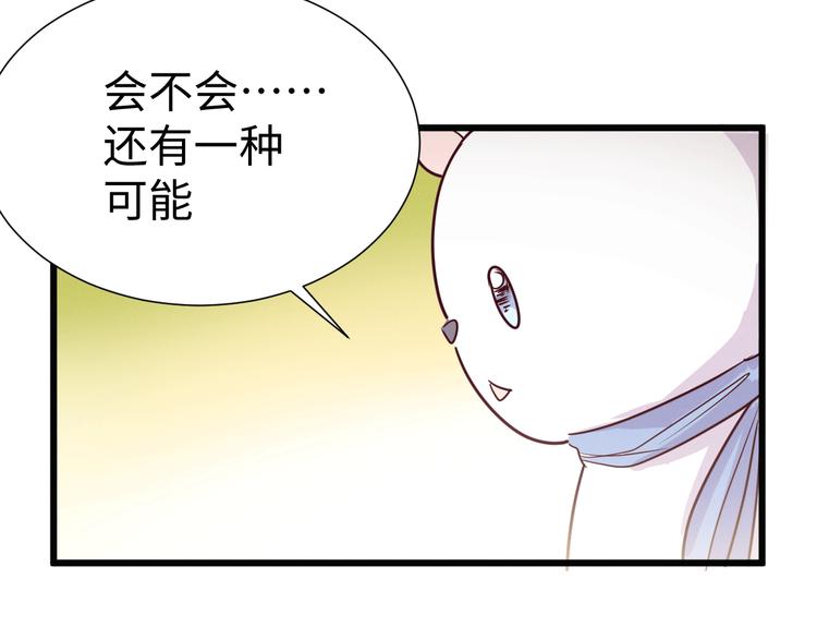 第9话 乐谱61