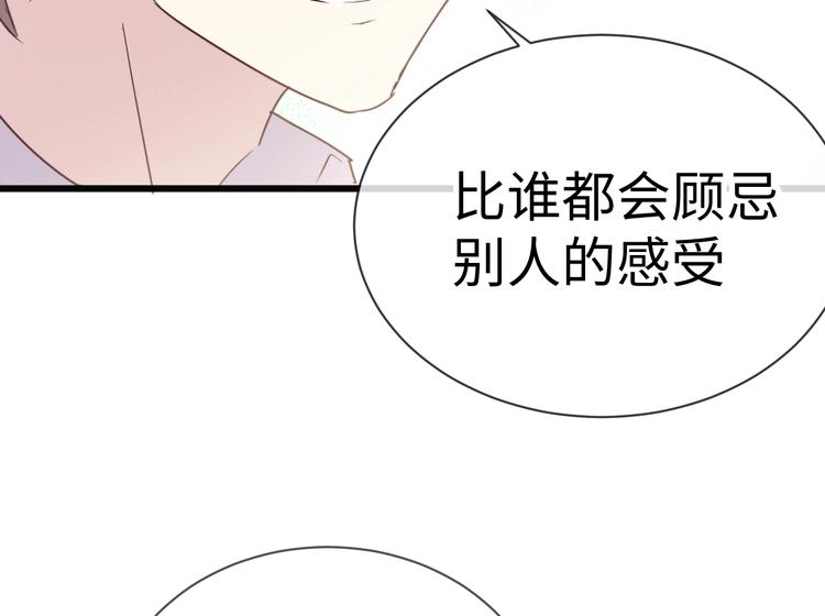 第4话 帮我96