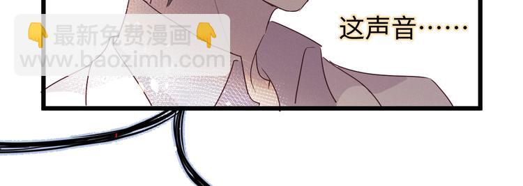 第2话 谣言85
