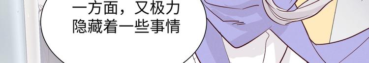 第15话 秘密59