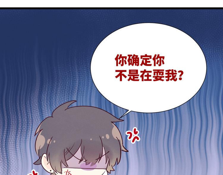 第5话 约定70