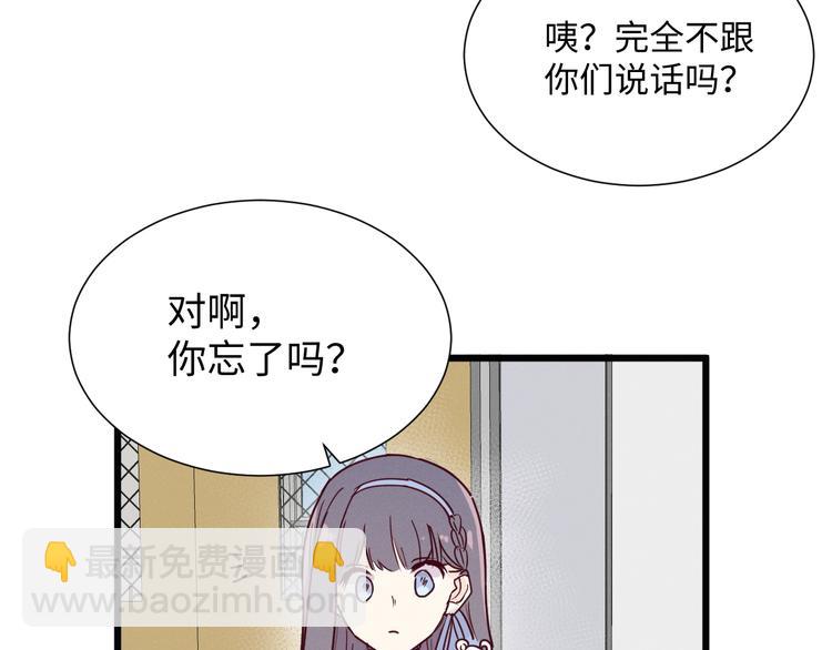 第6话 程暖4