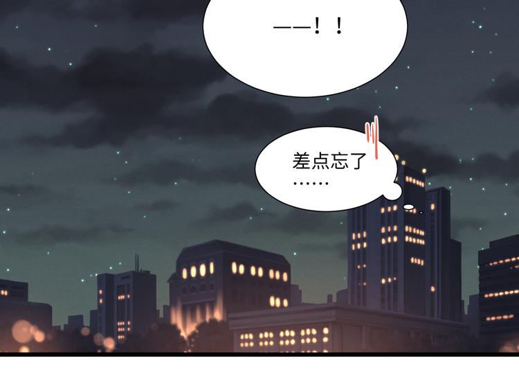 第5话 约定80