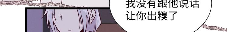 第5话 约定94