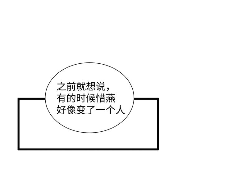 第13话 打烊62