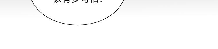 第9话 乐谱17