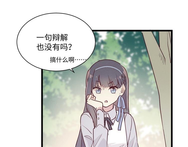 第3话 你是谁97
