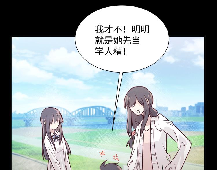 第8话 相信我8