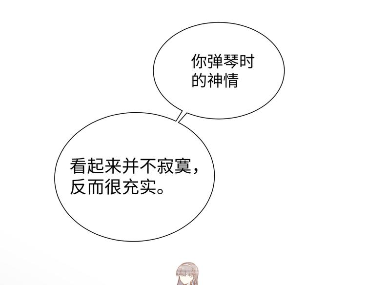 第6话 程暖24