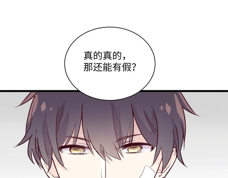 第3话 你是谁55