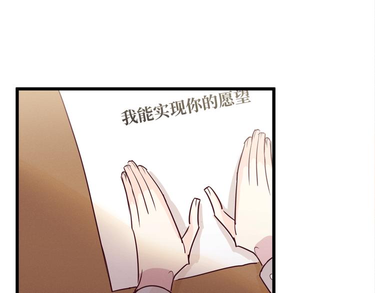 第3话 你是谁18