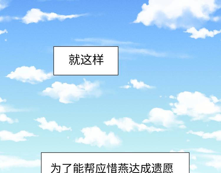 第15话 秘密74