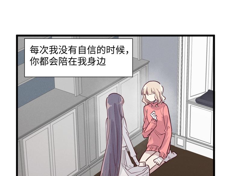 第14话 信68