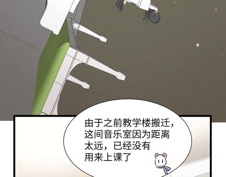 第9话 乐谱36