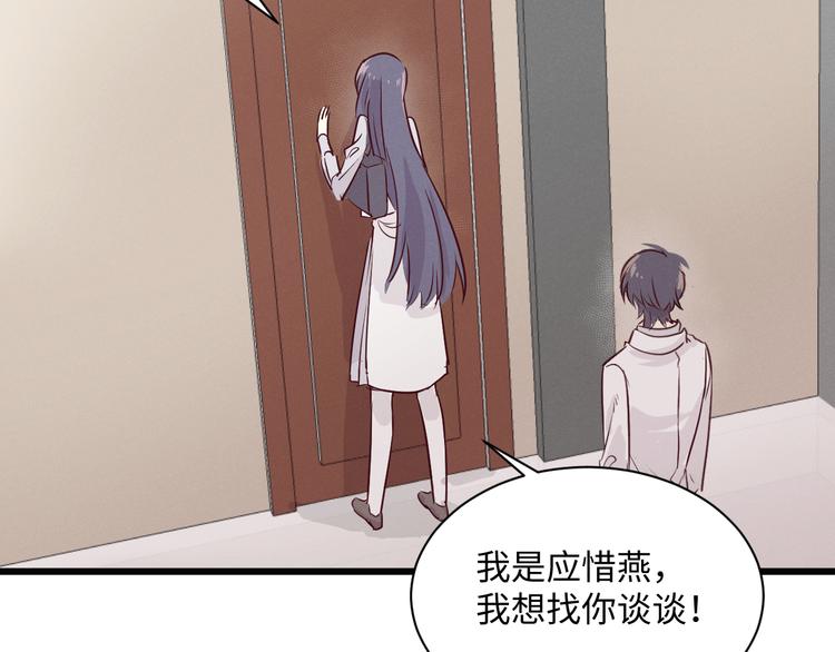 第4话 帮我63