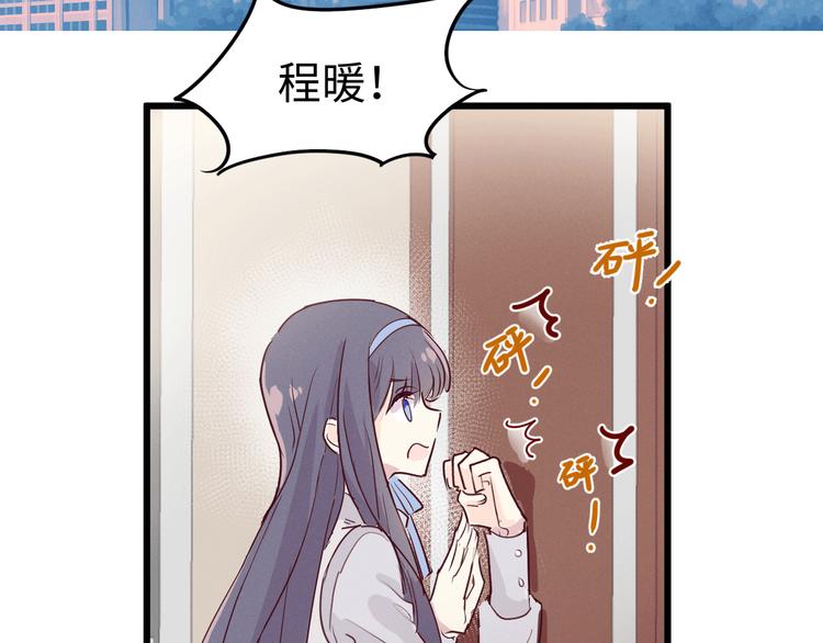 第4话 帮我59