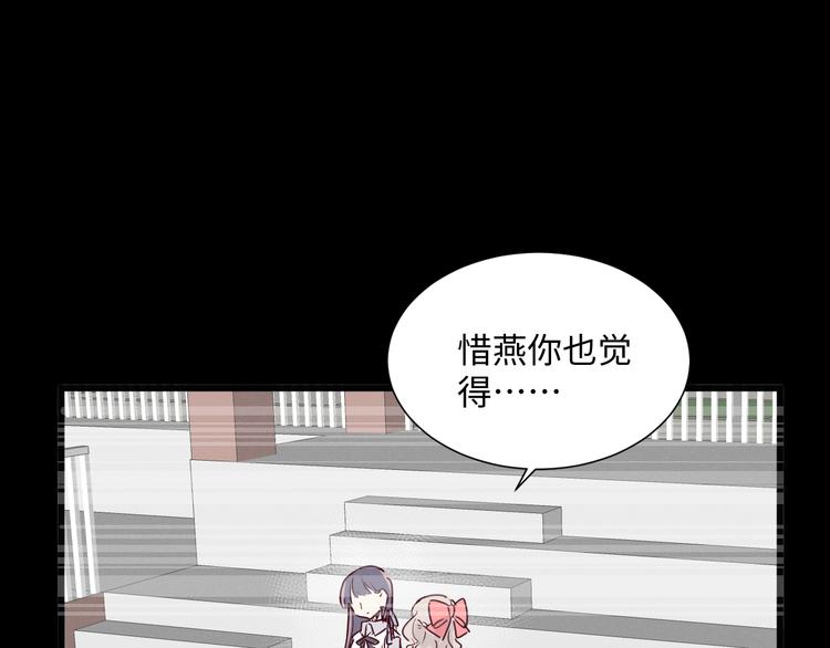 第6话 程暖13