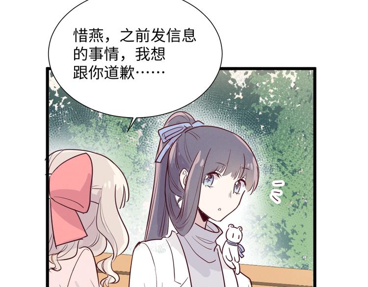 第10话 约会81