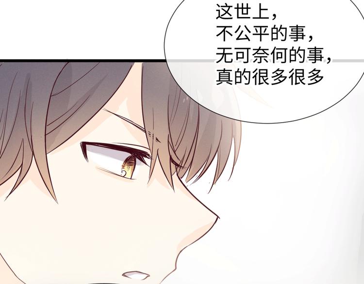 第15话 秘密19