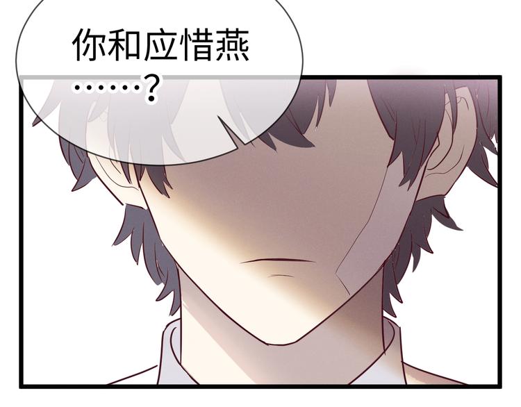 第2话 谣言56
