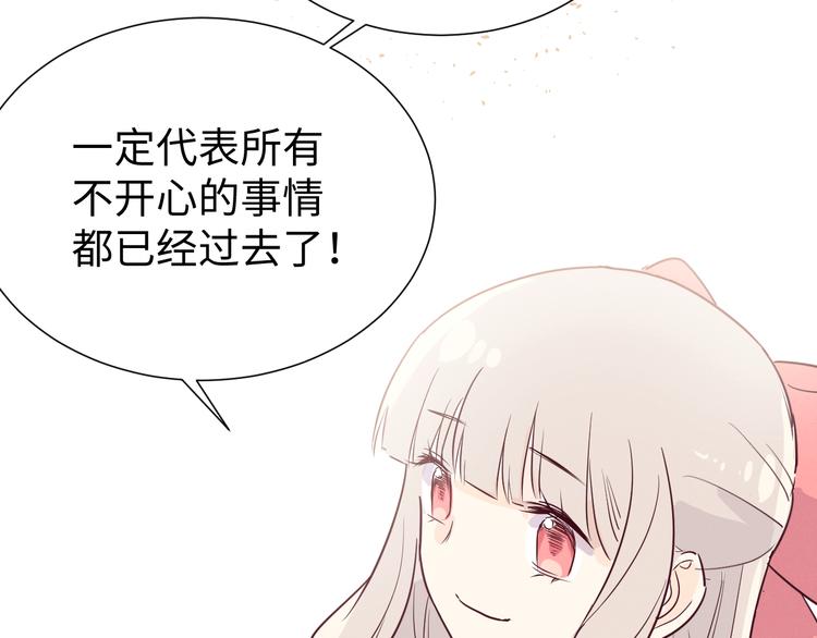 第13话 打烊102