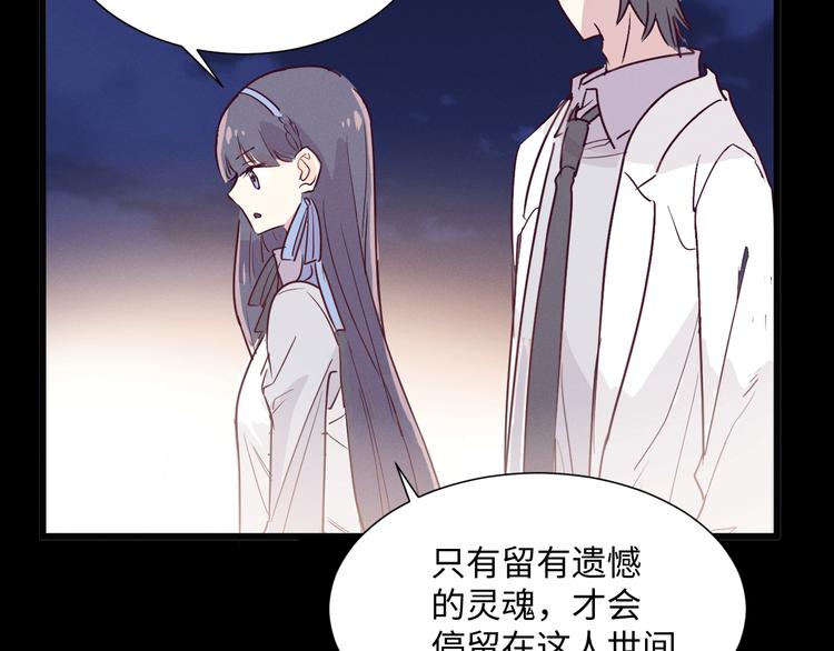 第9话 乐谱12