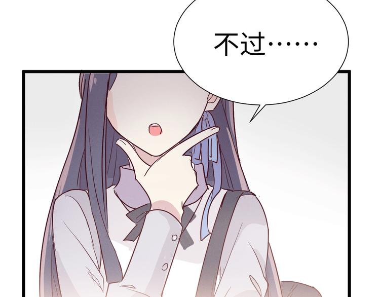 第5话 约定49