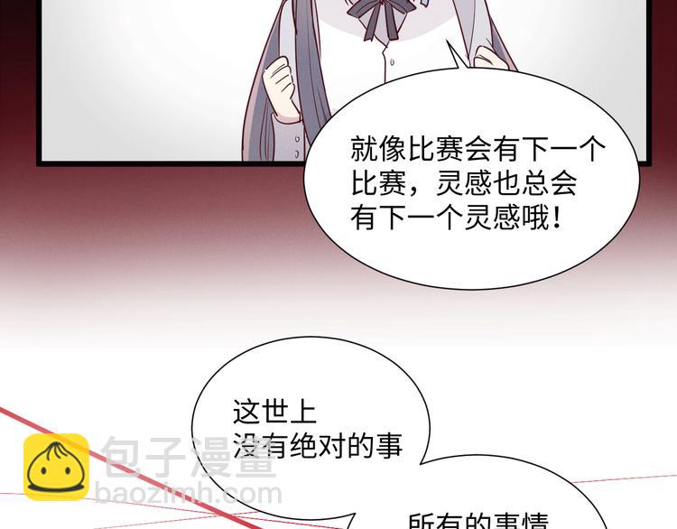 第11话 选择82