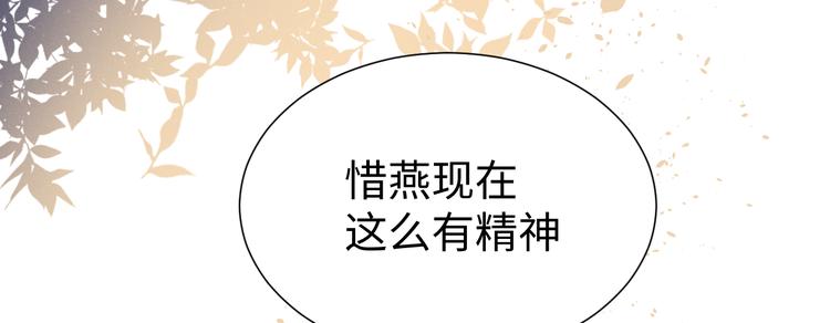 第13话 打烊101
