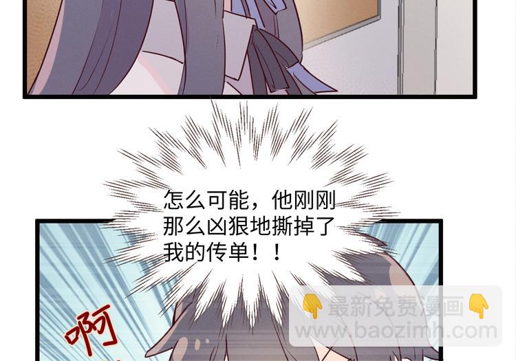 第3话 你是谁30