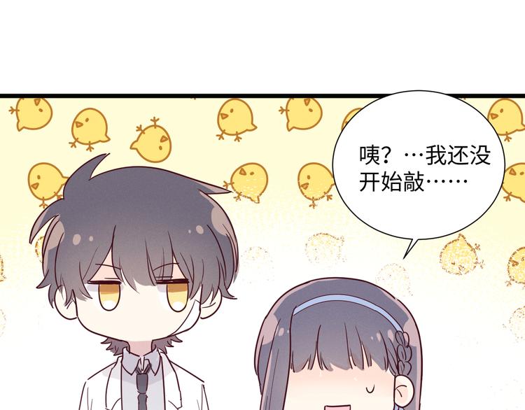 第7话 猫8