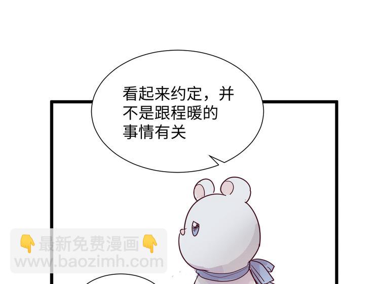第15话 秘密2