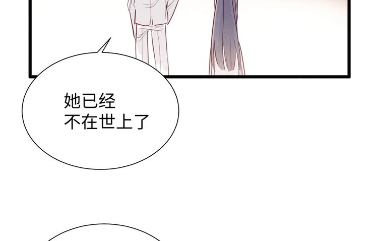 第8话 相信我99