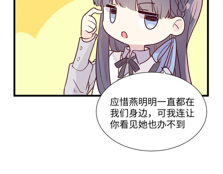 第5话 约定43